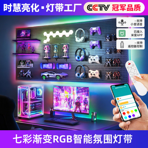 已接入米家智能调光调色cob灯条