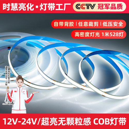 小红薯博主都在推荐家装线性灯