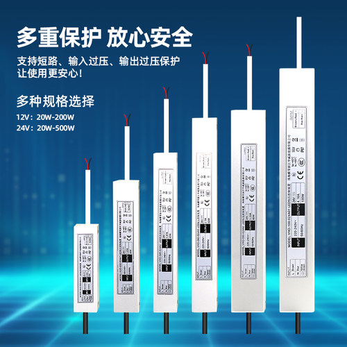 3C认证LED驱动电源220V转12V