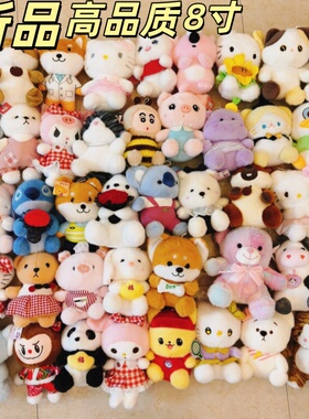 30厘米批毛绒玩具抓机娃娃公仔 婚庆抛洒定制印logo活动夹机抱枕