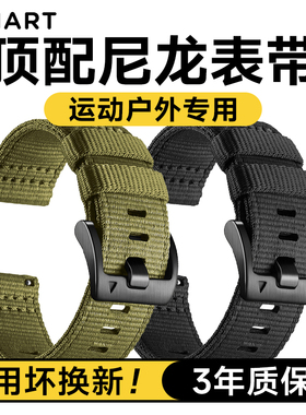 适用佳明Forerunner255/245/265尼龙编织回环表带venu手表带高驰