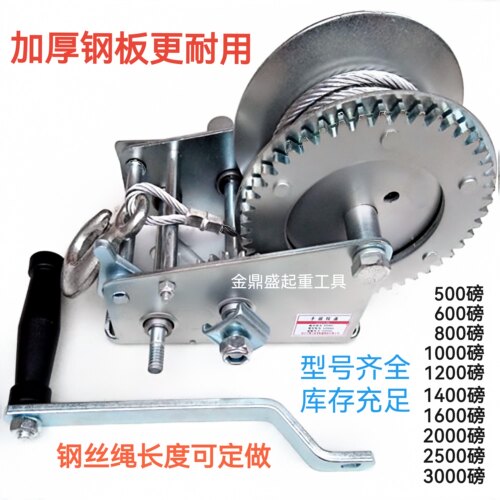 手动绞车手摇绞盘省力携带方便