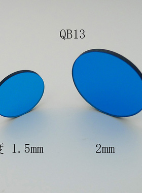 QB13 480nm带通滤光片 光学蓝色滤光片 350-600nm波段28*2mm