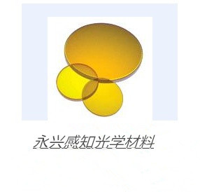 硫化锌窗口片 硫化锌窗口滤镜  远红外窗口  8μm--14μm  需定做