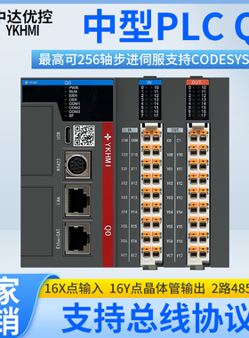 中达优控中型PLC Q0 支持Codesys编程G代码插补运动圆弧直线插补