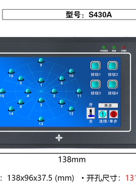 YKHMI中达优控触摸屏S430A 工业人机界面 高清组态屏 电阻屏包邮