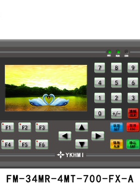 中达优控 YKHMI 4.3寸工业人机界面文本PLC一体机 可编程控制器