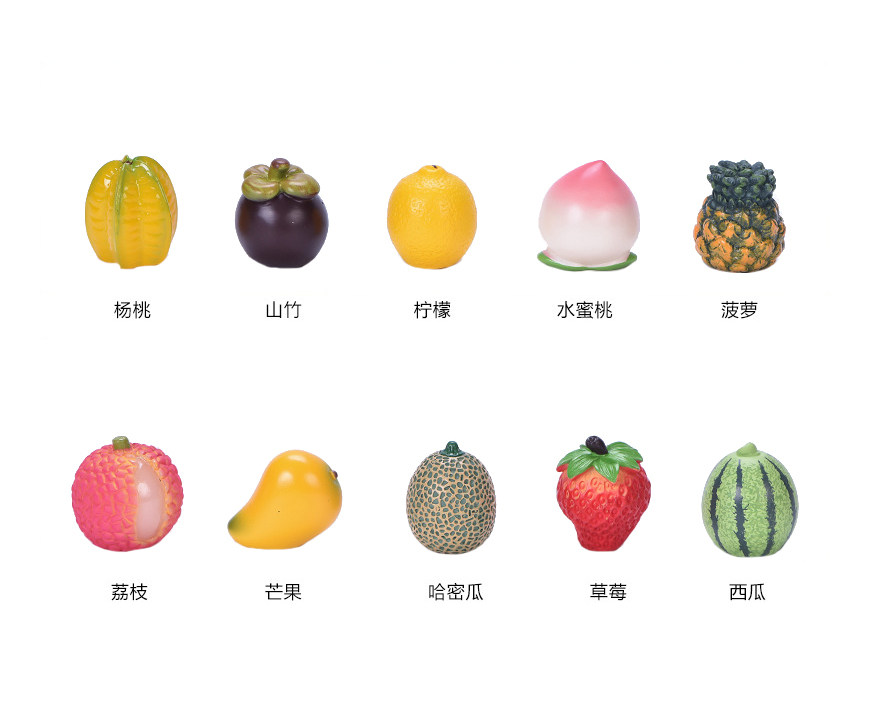 蒙特梭利蒙氏专注力儿童早教玩具教具益智水果 仿真树脂水果