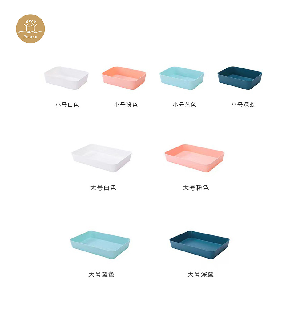 蒙台梭利否PP收纳简约