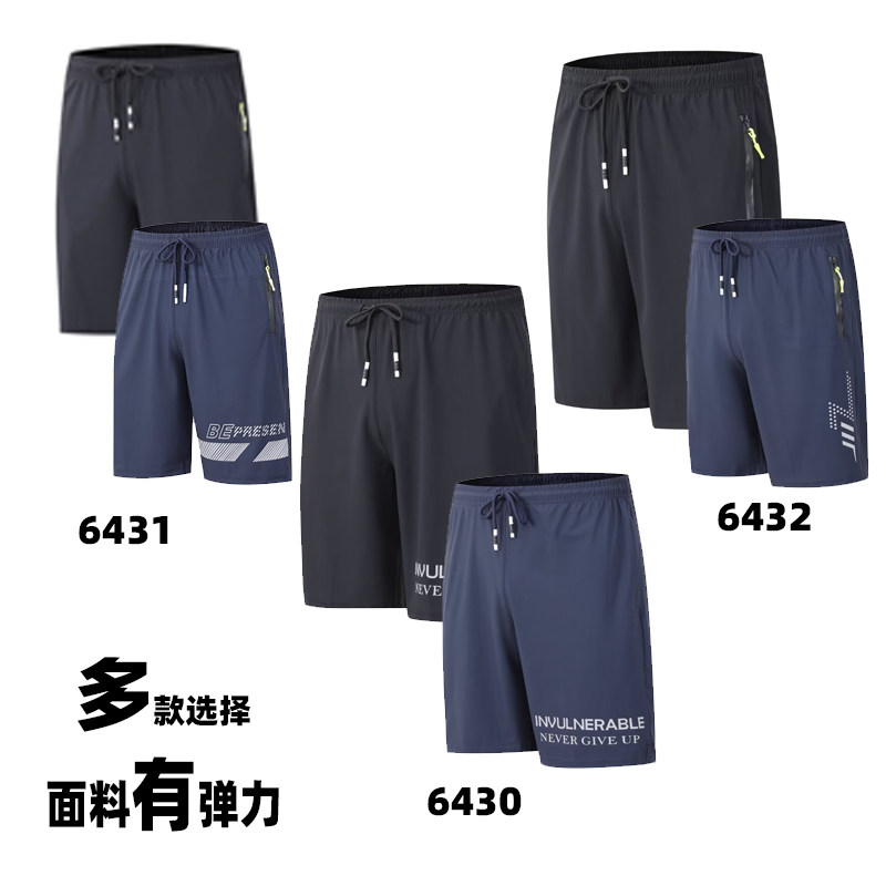 2025年新款正品弹力羽毛球服短裤休闲团体黑色宝蓝百搭跑步短裤