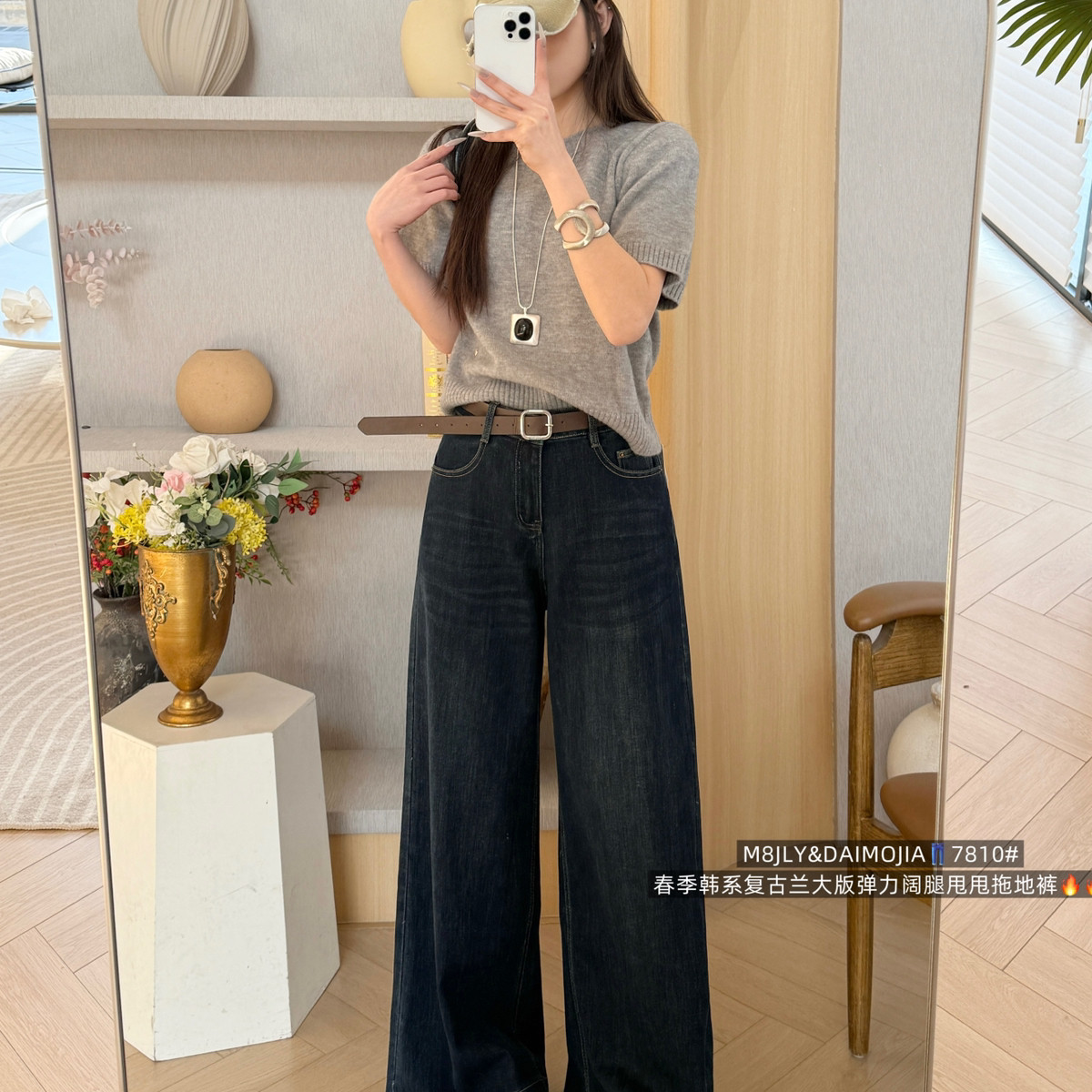 M8牛仔-弹力大版宽松阔腿甩甩拖地裤牛仔裤(配腰带)(配皮带)7810,女装/女士精品,休闲裤,淘宝优惠券,粉丝福利购,淘宝优惠卷