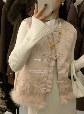 With U-式国风精致工艺提花刺绣工艺细腻立体自带光泽感马甲8988