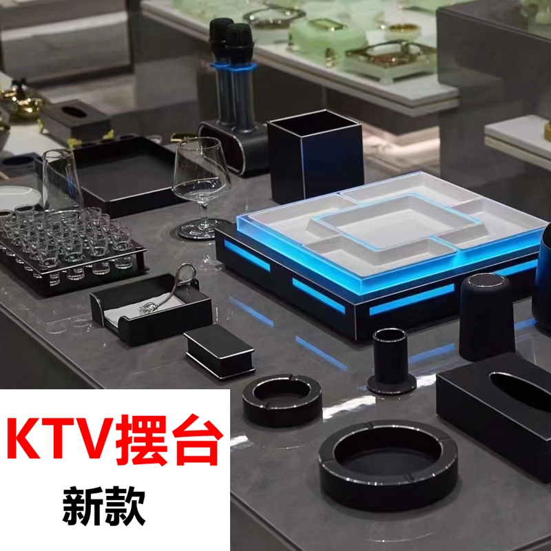 酒吧KTV摆台铝合金果盘