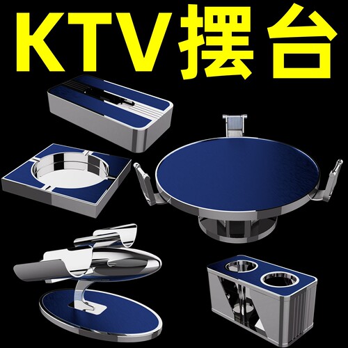 酒吧KTV包厢摆台不锈钢话筒架