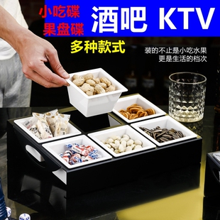 商用分格果碟酒吧开台果盘KTV小吃碟架方形小食零食拼盘3格4格6格