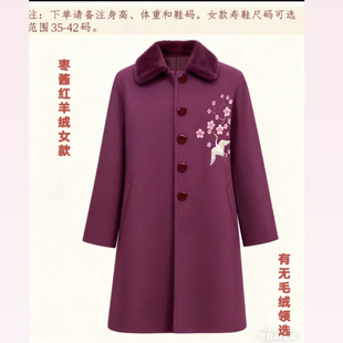 女士寿衣毛呢大衣高档大气寿服送终丧葬殡葬年轻老人去世白事用品