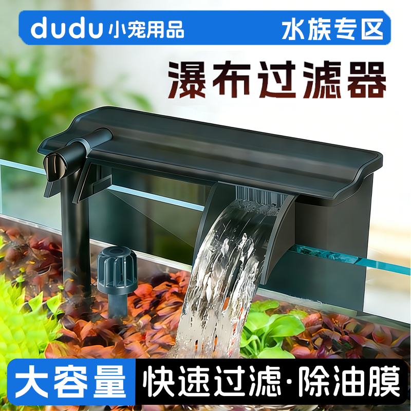鱼缸过滤制氧一体机静音净水循环三合一水泵挂式小型式瀑布过滤器,宠物/宠物食品及用品,过滤设备,淘宝优惠券,粉丝福利购,淘宝优惠卷