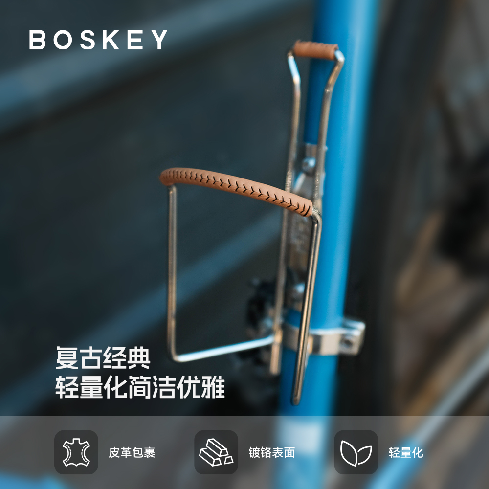 Zefal水壶架复古真皮简约