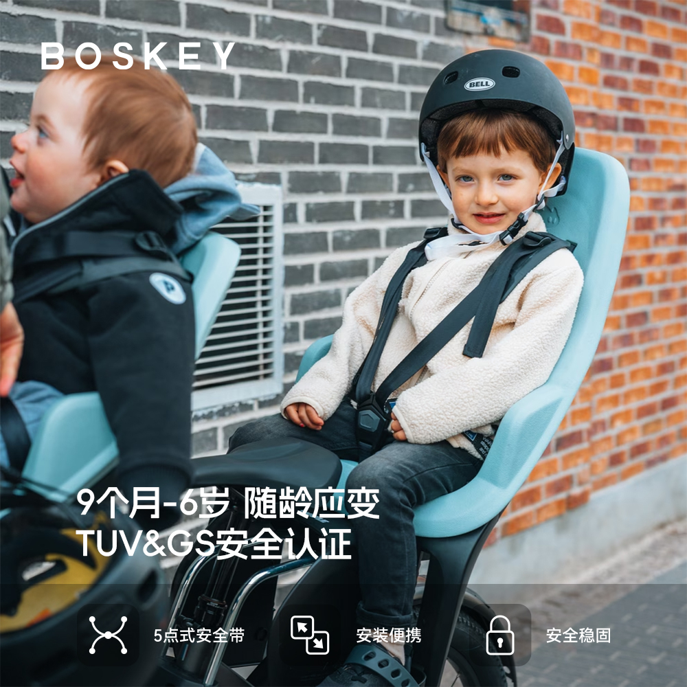 拓乐自行车儿童座椅稳固安全舒适