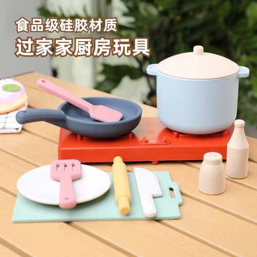 可啃咬喝水婴幼儿过家家厨房玩具
