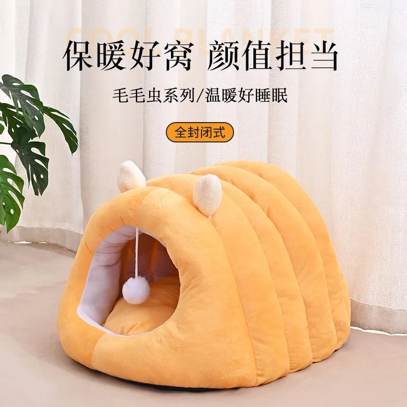 猫窝狗窝四季通用加厚保暖