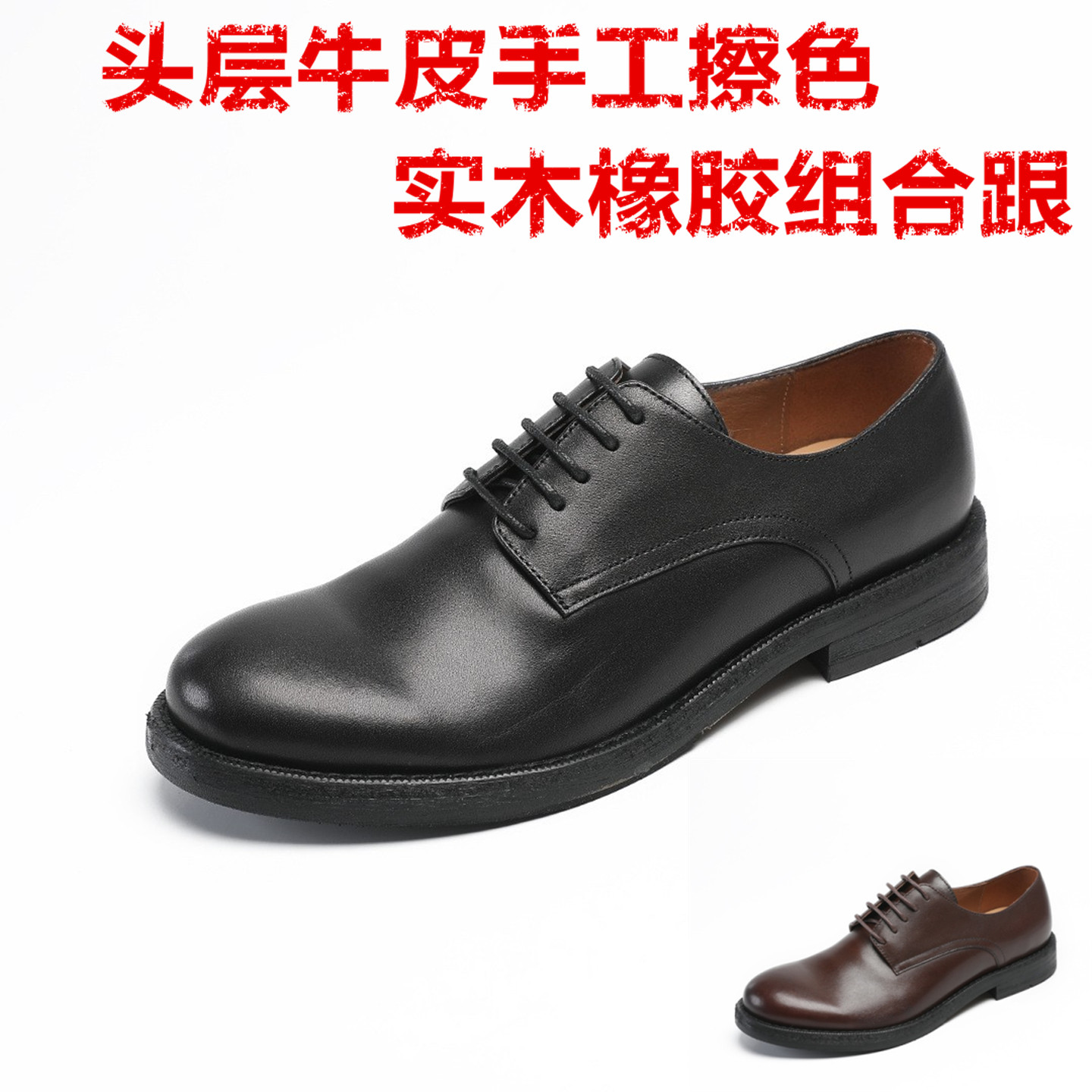 秋季潮男款商务正装圆头系带皮鞋