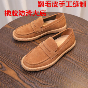 2026春季新潮男士乐福鞋翻毛皮英伦复古风百搭磨砂牛皮一脚蹬皮鞋