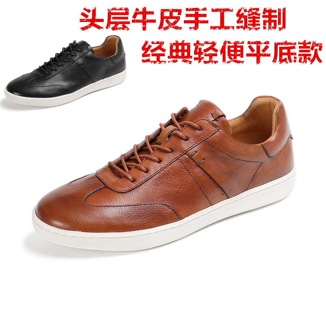 男士新品薄底轻便旅拍休闲小白鞋