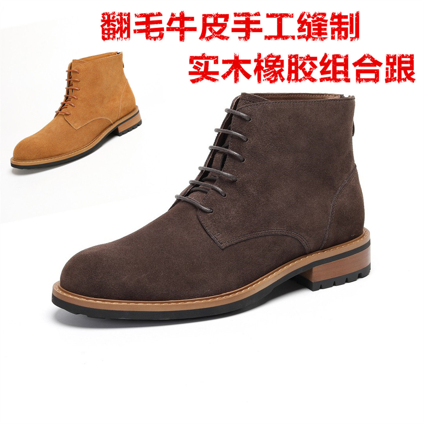 男式户外工装风休闲耐磨真皮短靴
