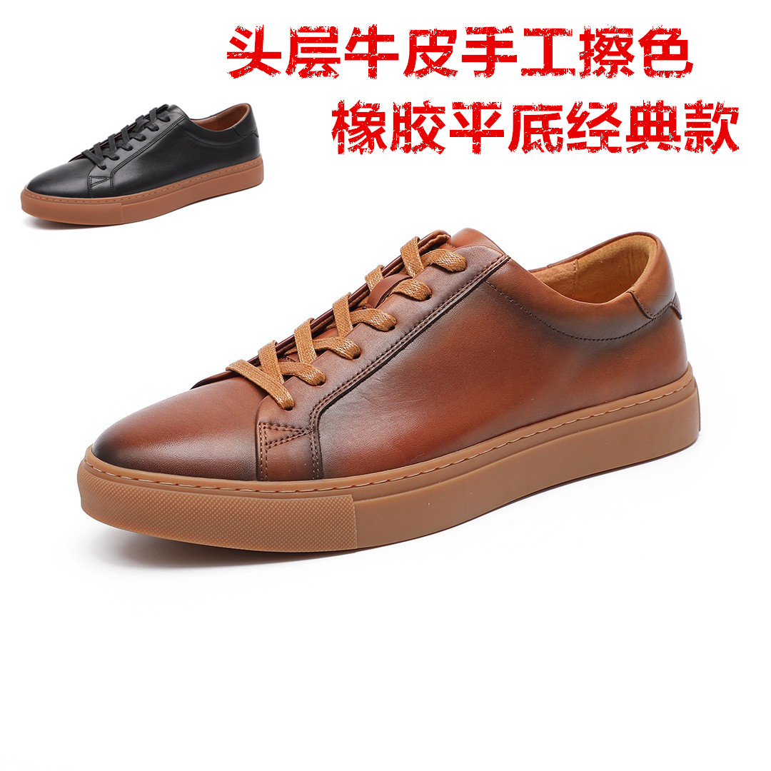 男士高级感软皮橡胶平底休闲板鞋