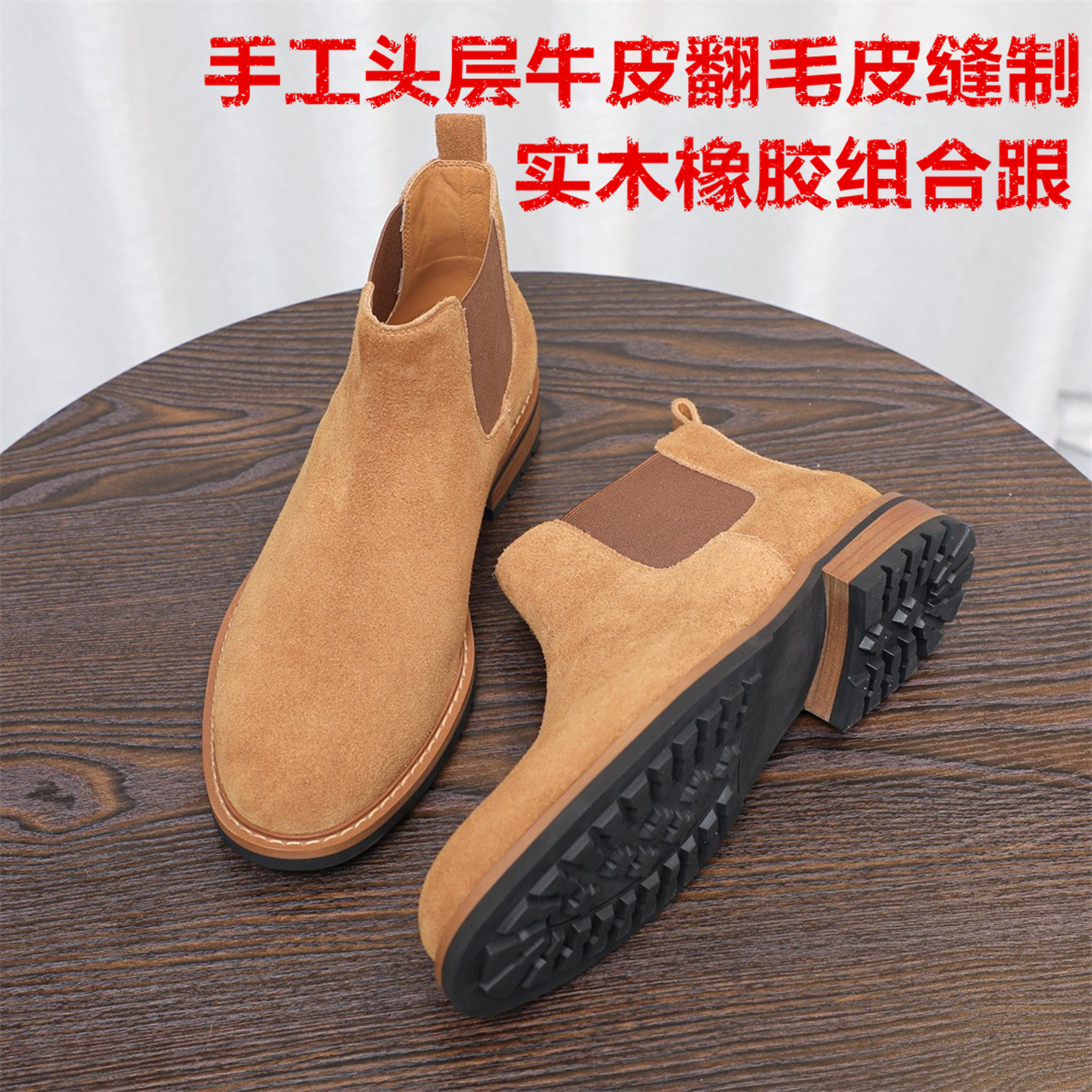 秋冬款男生反绒皮中筒实木跟短靴