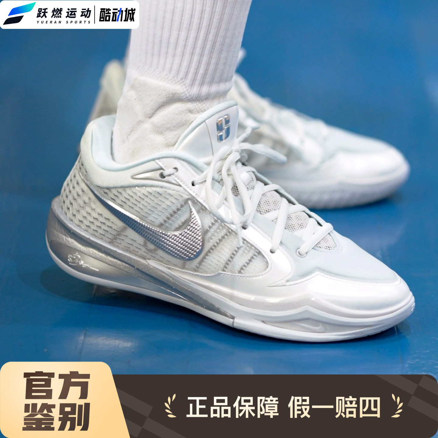 耐克缓震萨布丽娜运动篮球鞋男款