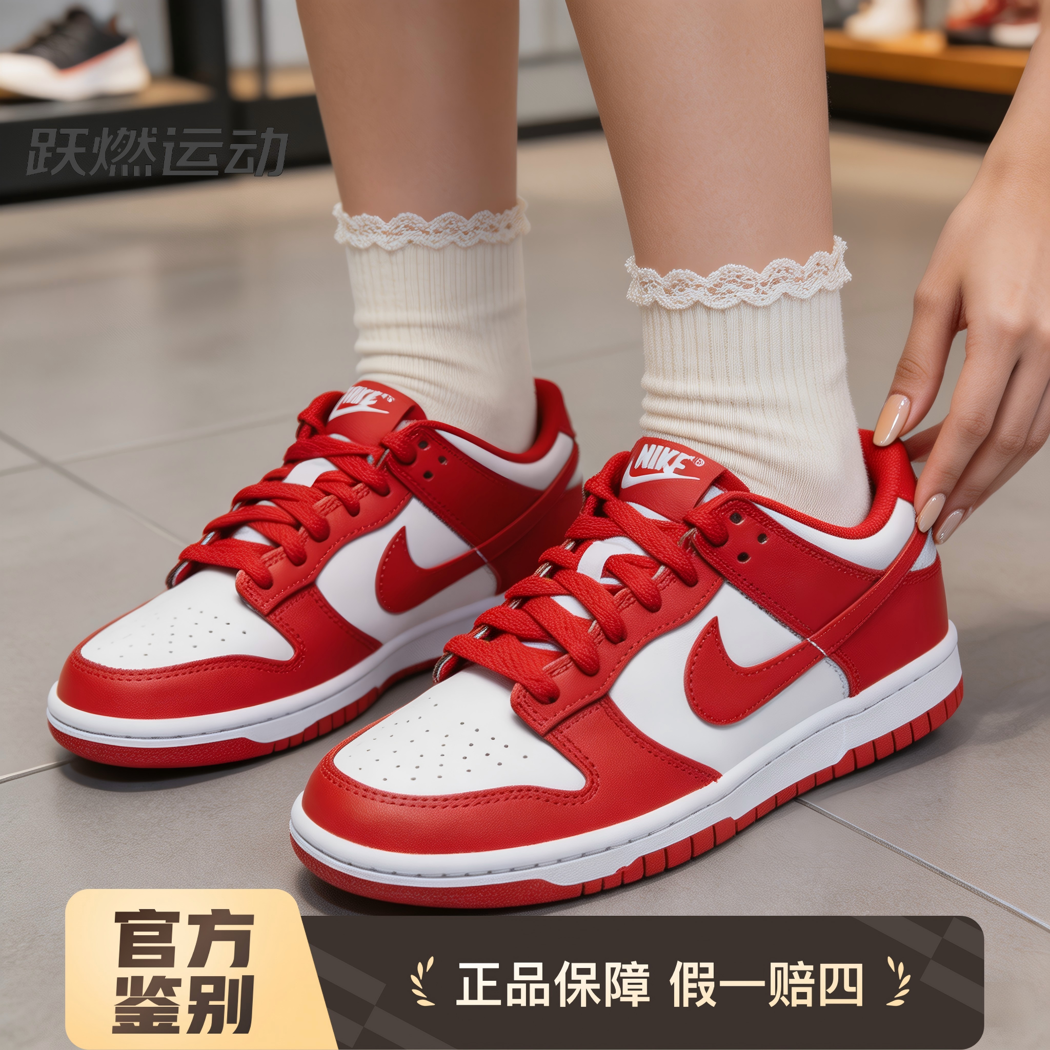耐克Nike Dunk Low 红色低帮复古休闲运动板鞋大童女子FB9109-119