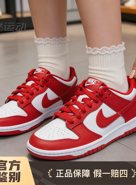耐克Nike Dunk Low 红色低帮复古休闲运动板鞋大童女子FB9109-119