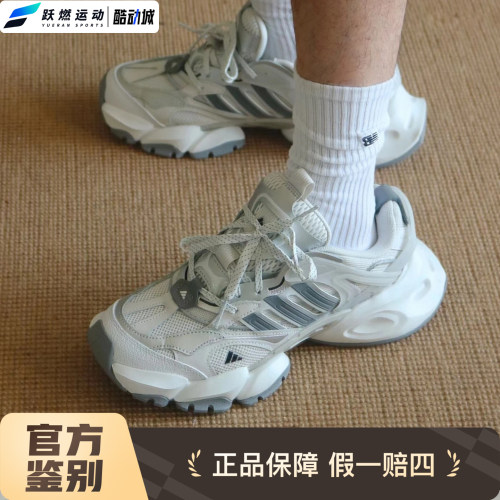 阿迪达斯轻机甲鞋赛博老爹鞋男女