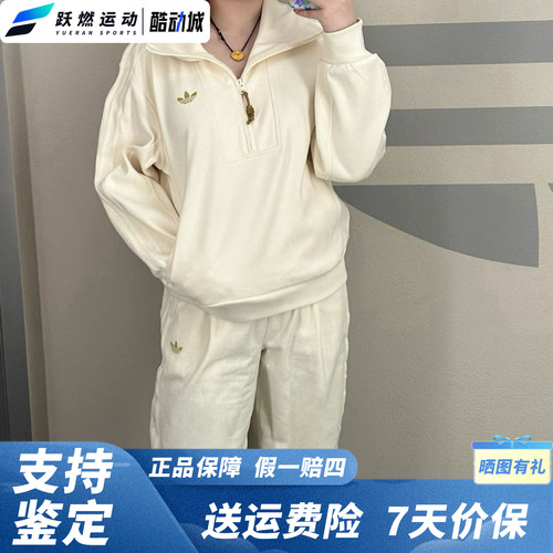 阿迪达斯短款半开襟卫衣套头衫女