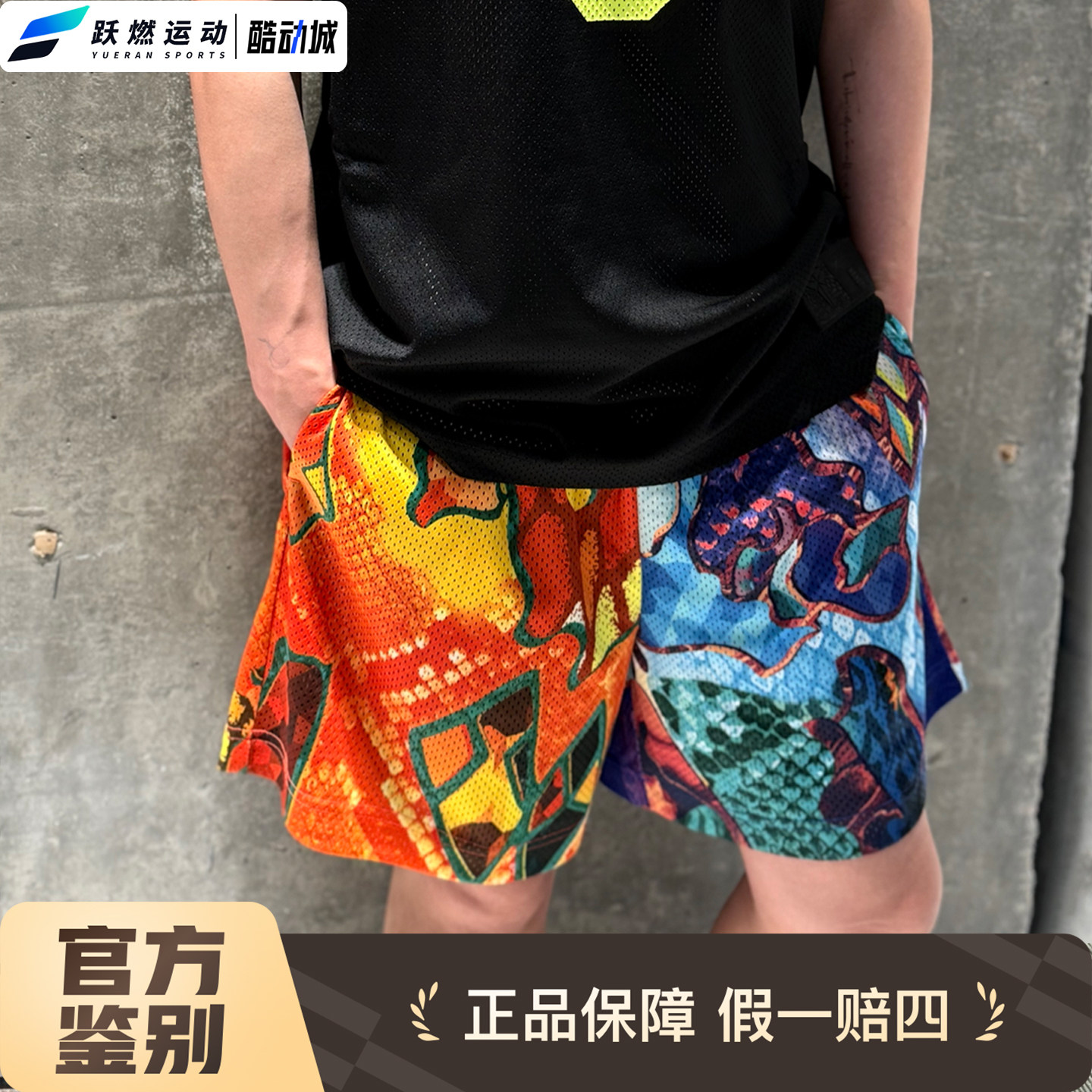 耐克男士双面穿透气三分篮球短裤
