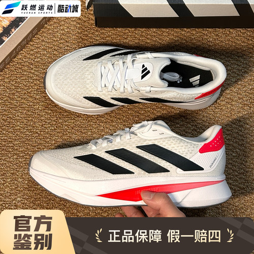 阿迪达斯休闲训练短跑跑步鞋男