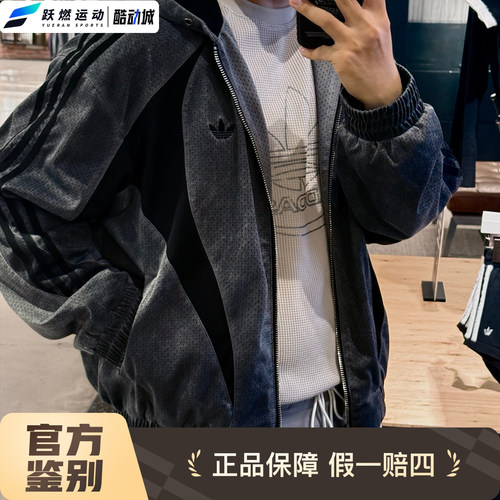 阿迪达斯休闲运动夹克外套男女