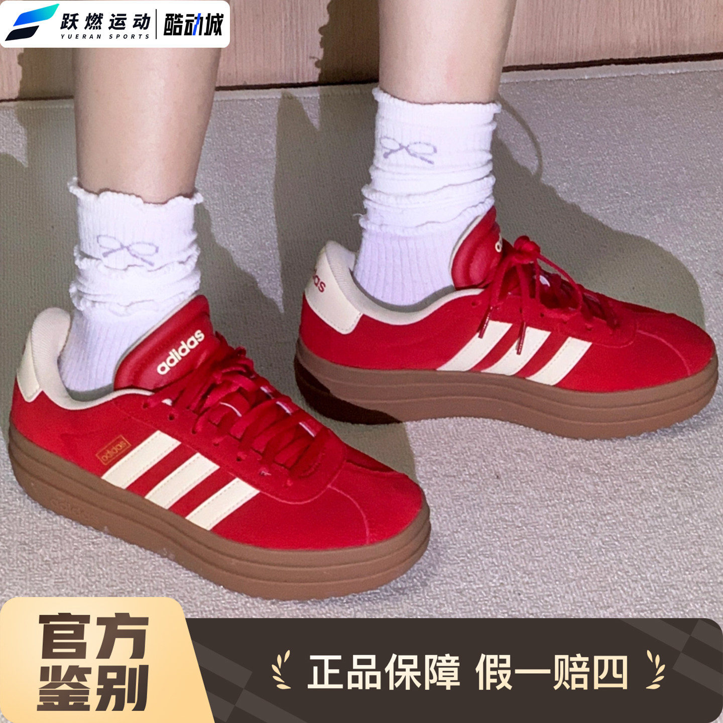 阿迪达斯运动休闲板鞋德训鞋女款图片