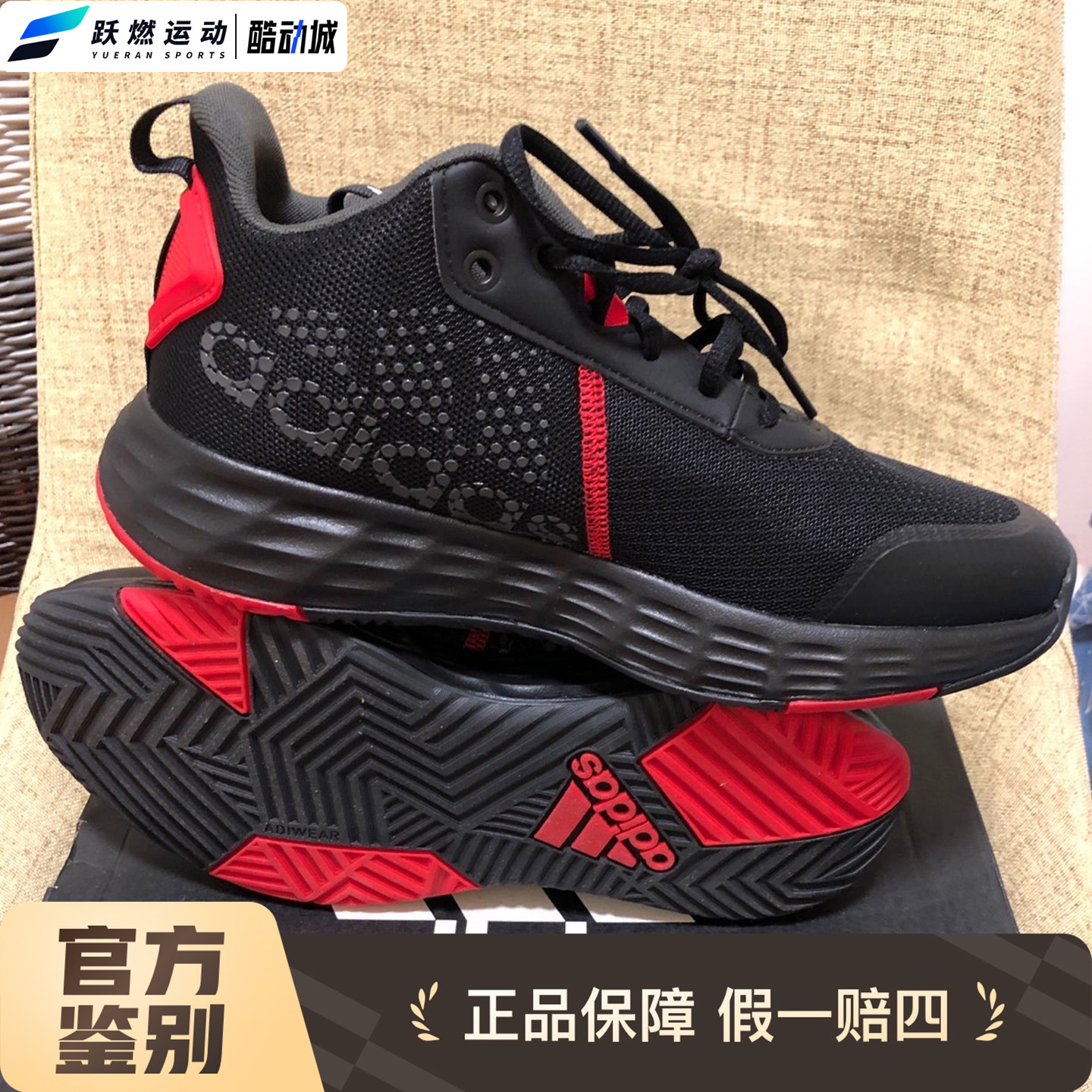 阿迪达斯透气网面实战篮球鞋男款