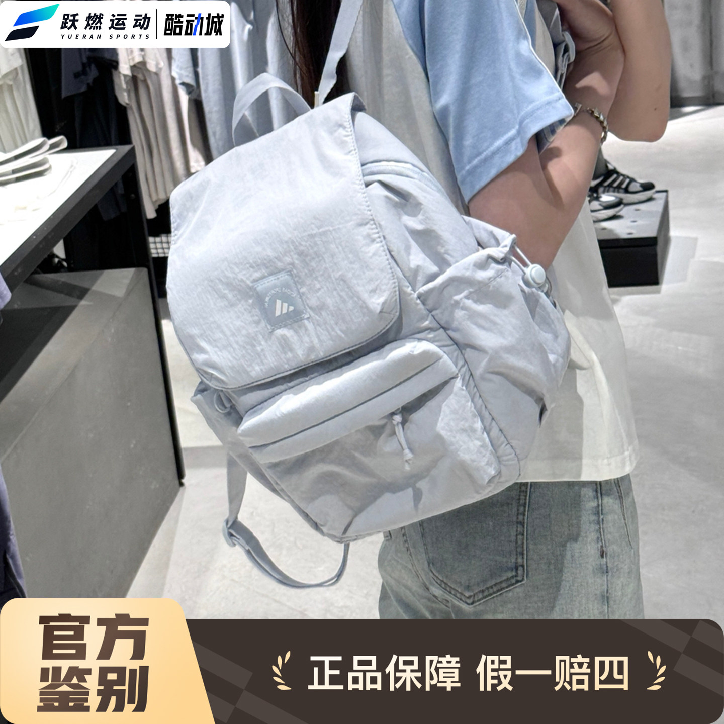 阿迪达斯男女双肩背包运动休闲包