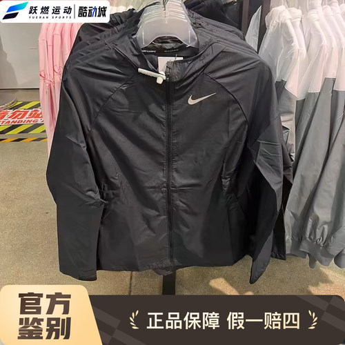 耐克连帽运动休闲跑步外套男款