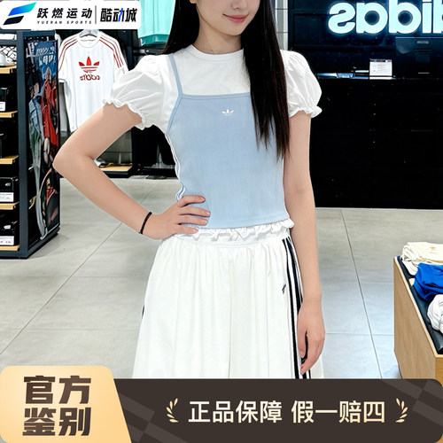 阿迪达斯泡泡袖假两件正肩短袖女