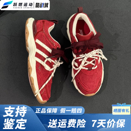 阿迪达斯超轻休闲薄底运动鞋女款