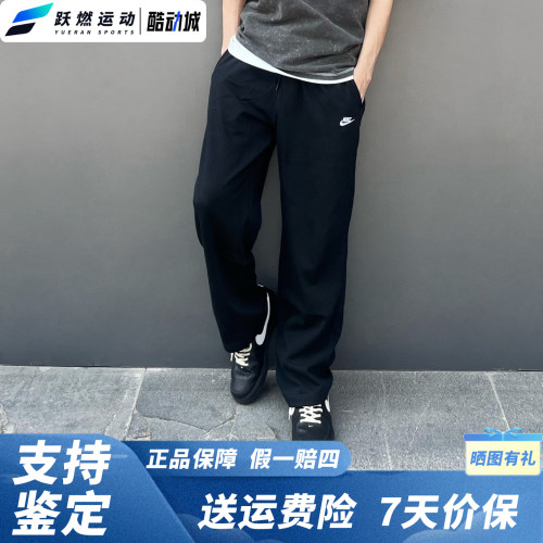 耐克简约运动休闲针织直筒长裤男