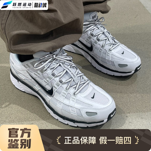 耐克男款白银舒适轻便运动跑步鞋