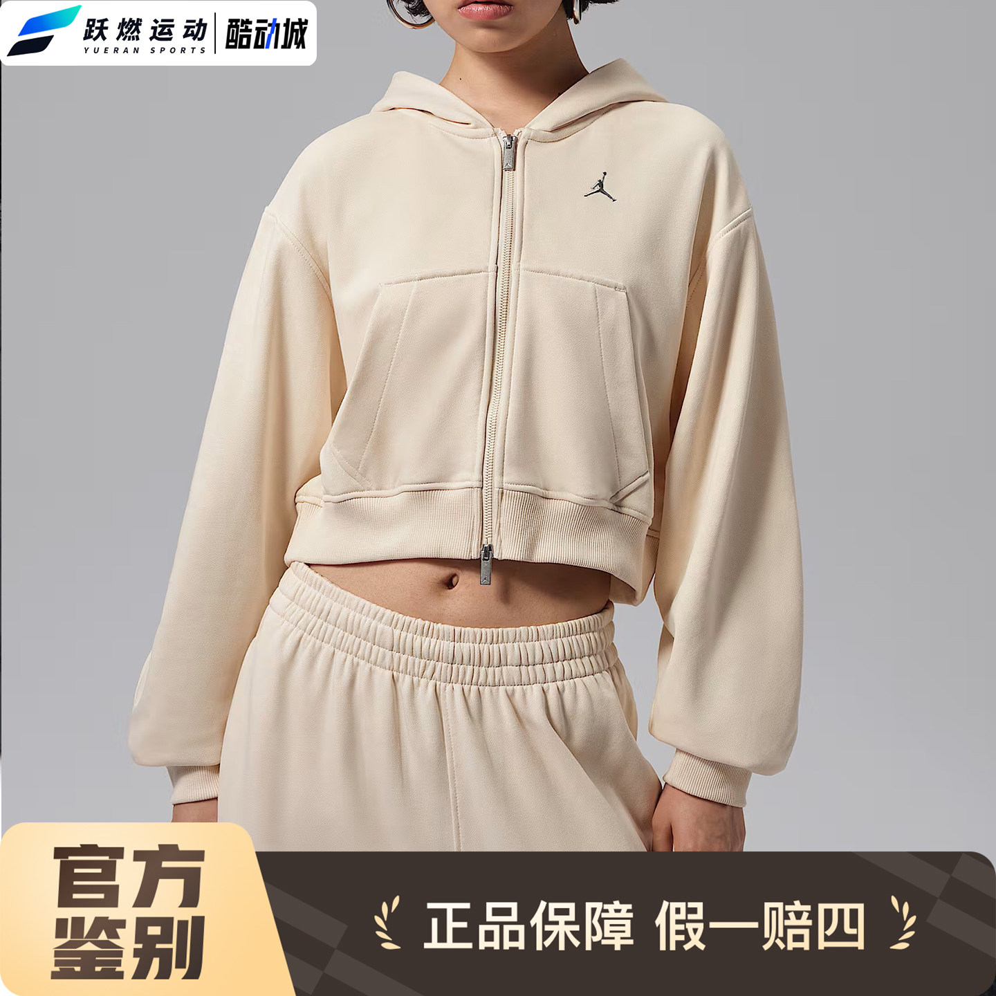 耐克休闲宽松连帽短款夹克外套女