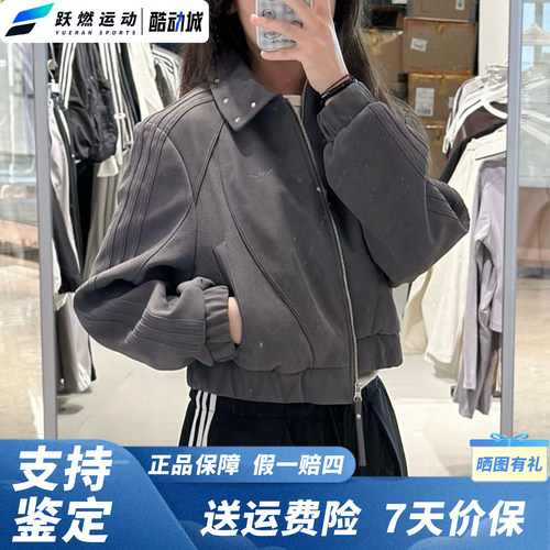 阿迪达斯短款宽松休闲运动外套女
