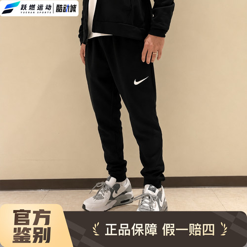 耐克男子训练气舒适运动收腿长裤